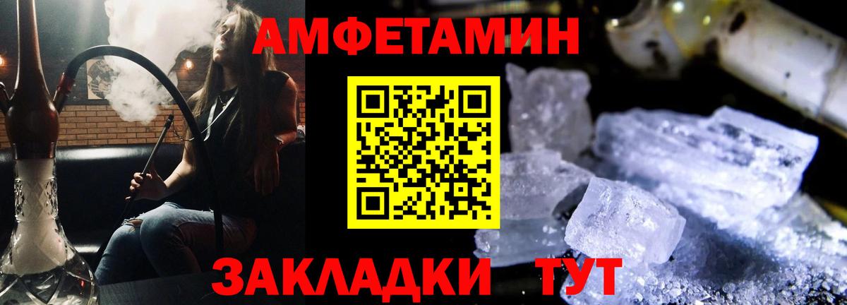 АМФ VHQ  Вход с VPN  Сорочинск 