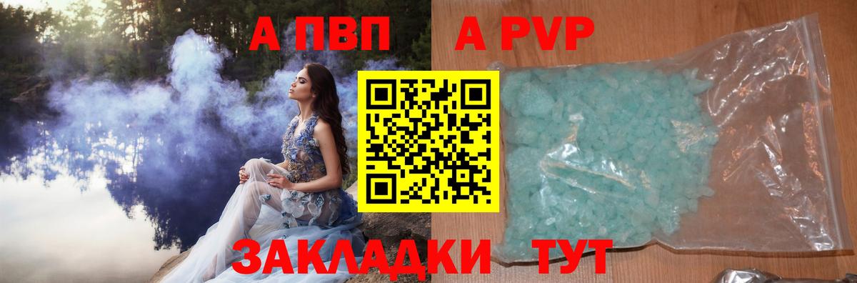 БУТИРАТ Сорочинск