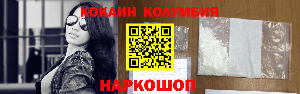 как найти   COCAIN 97%  Вход с VPN  Сорочинск  Cocaine FishScale 