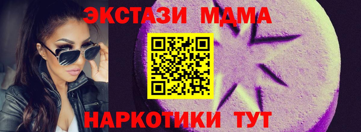 Ecstasy VHQ Сорочинск