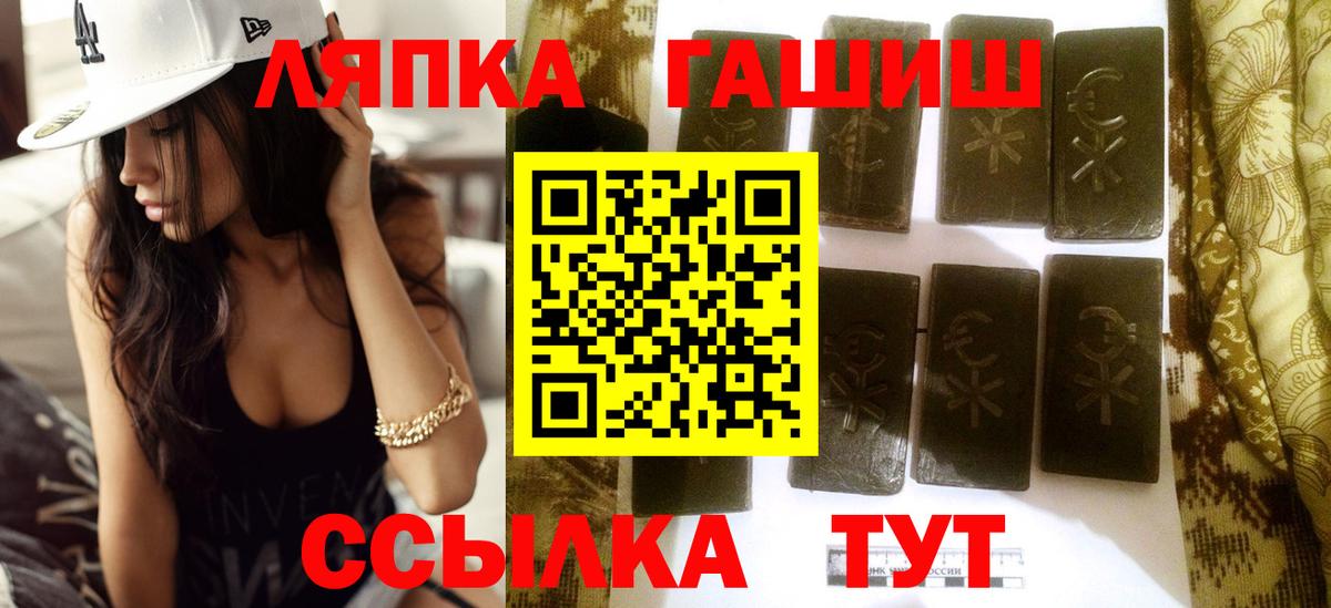 Гашиш убойный  Гашиш  Сорочинск  ГАШ гарик  купить наркотики сайты  Вход с VPN 