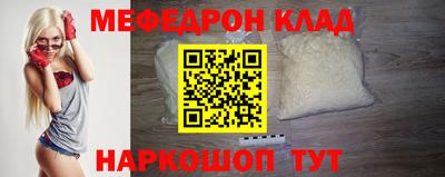прущий лед Нягань