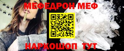 прущий лед Нягань