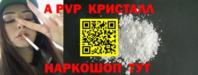 прущий лед Нягань