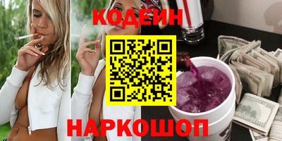 гашишное масло Обь