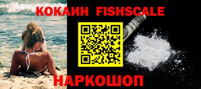 гашишное масло Обь
