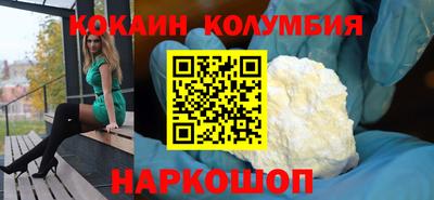 гашишное масло Обь
