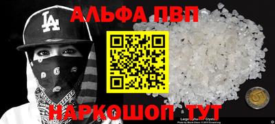 прущий лед Нягань