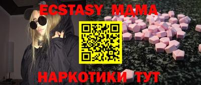 прущий лед Нягань