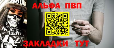 гашишное масло Обь
