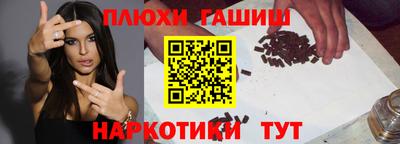 гашишное масло Обь