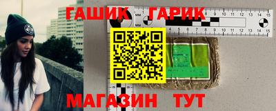 гашишное масло Обь