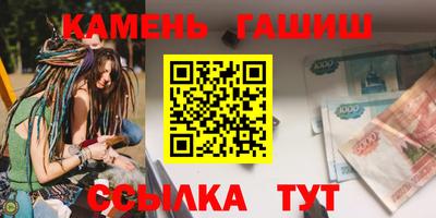 гашишное масло Обь