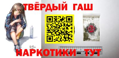 гашишное масло Обь