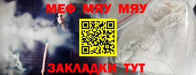 прущий лед Нягань
