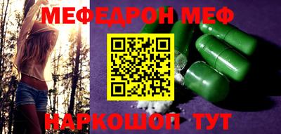 прущий лед Нягань