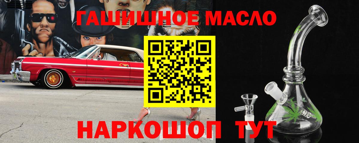 ТГК вейп с тгк Сорочинск